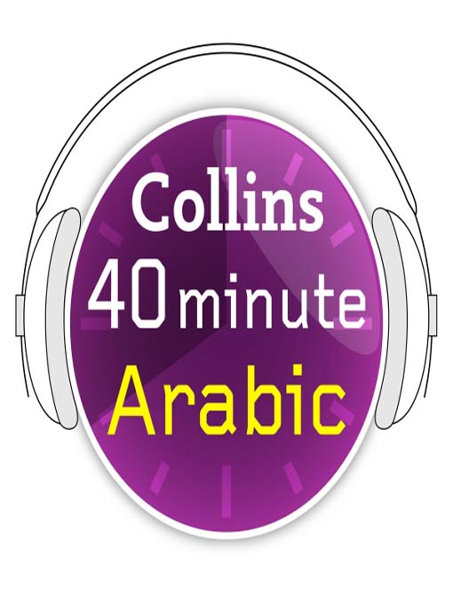 Title details for Arabic by HarperCollins Publishers - Wait list